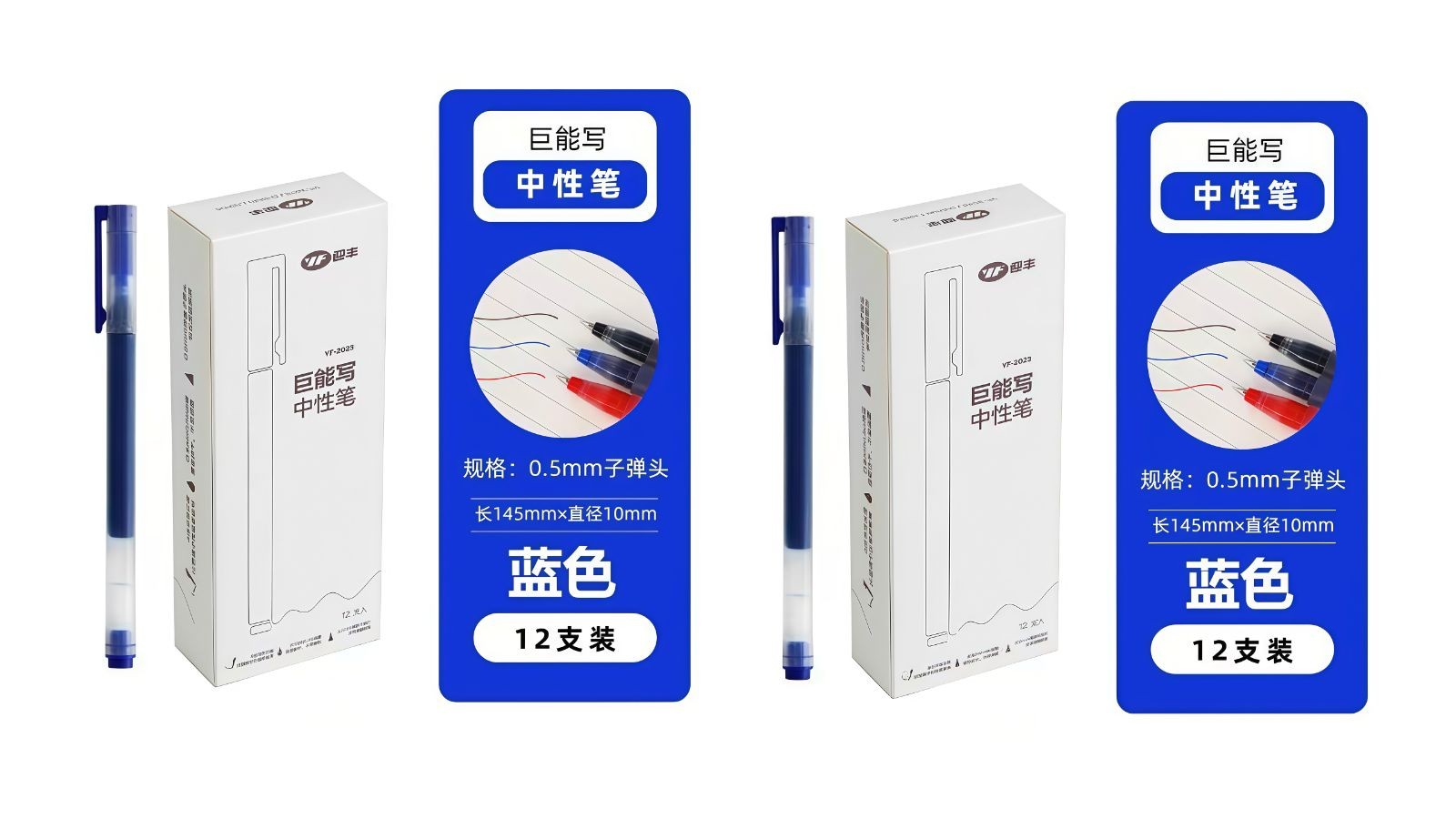 COTV全球直播-桐庐迎丰制笔有限公司专业生产:中性笔、可擦笔、美术高光笔、点点胶笔、高温消失笔及永恒铅笔等文具产品,总经理李悦欢迎大家光临! COTV全球直播-桐庐迎丰制笔有限公司专业生产:中性笔、可擦笔、美术高光笔、点点胶笔、高温消失笔及永恒铅笔等文具产品,总经理李悦欢迎大家光临!
