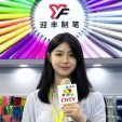 COTV全球直播-桐庐迎丰制笔有限公司专业生产：中性笔、可擦笔、美术高光笔、点点胶笔、高温消失笔及永恒铅笔等文具产品,总经理李悦欢迎大家光临！