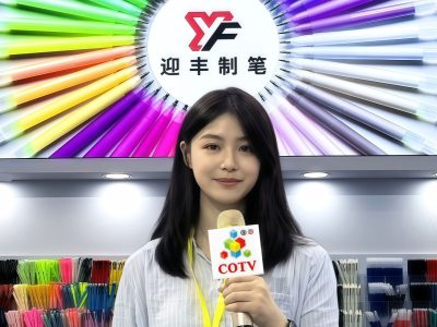 大号电视-桐庐迎丰制笔有限公司专业生产：中性笔、可擦笔、美术高光笔、点点胶笔、高温消失笔及永恒铅笔等文具产品,总经理李悦欢迎大家光临！
