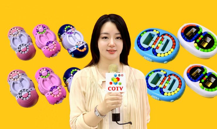 COTV全球直播-汕头市澄海区凯蓝实业有限公司、深圳童翔贸易有限公司专业生产：魔豆魔方、解压玩具等儿童智力开发产品，源头工厂，欢迎大家光临！