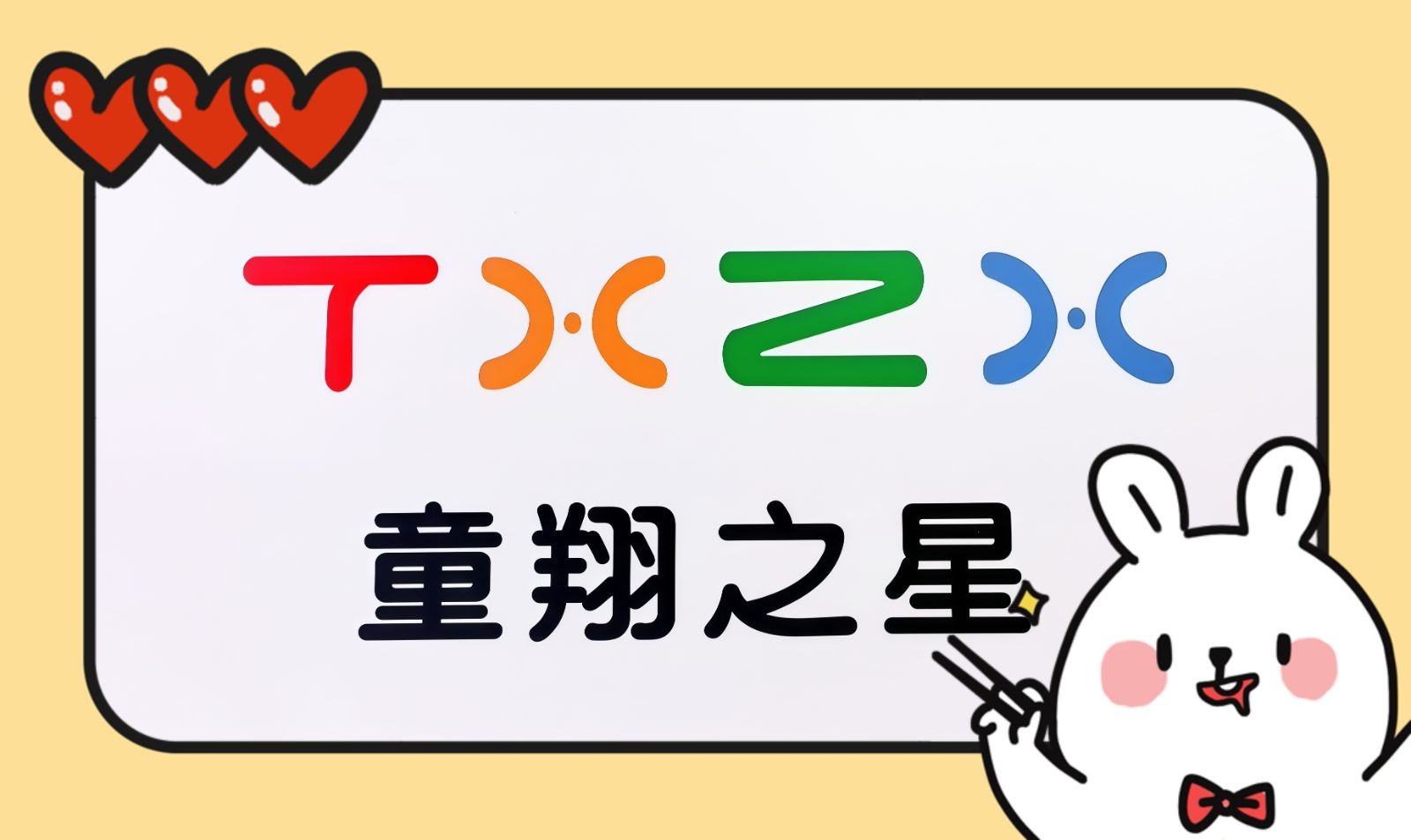 COTV全球直播-汕头市澄海区凯蓝实业有限公司、深圳童翔贸易有限公司专业生产:魔豆魔方、解压玩具等儿童智力开发产品,源头工厂,欢迎大家光临! COTV全球直播-汕头市澄海区凯蓝实业有限公司、深圳童翔贸易有限公司专业生产:魔豆魔方、解压玩具等儿童智力开发产品,源头工厂,欢迎大家光临!