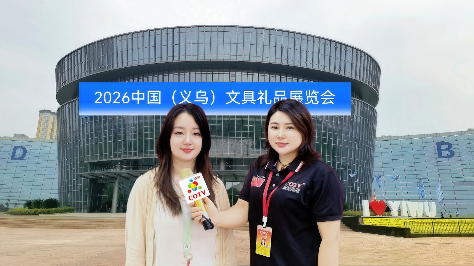 COTV全球直播-汕头市澄海区凯蓝实业有限公司、深圳童翔贸易有限公司专业生产:魔豆魔方、解压玩具等儿童智力开发产品,源头工厂,欢迎大家光临! COTV全球直播-汕头市澄海区凯蓝实业有限公司、深圳童翔贸易有限公司专业生产:魔豆魔方、解压玩具等儿童智力开发产品,源头工厂,欢迎大家光临!