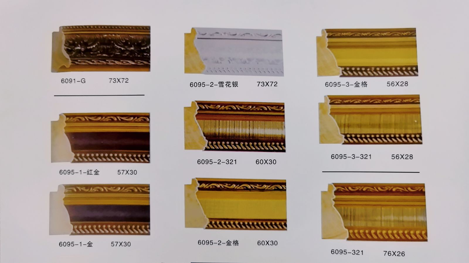 COTV全球直播-义乌市安伟机械科技有限公司、义乌市宏升五金机械商行专业生产相框机械、相框配件;各种压花轮、模具、烫金轮、热转印膜及工艺饰品等产品,源头工厂,欢迎大家光临! COTV全球直播-义乌市安伟机械科技有限公司、义乌市宏升五金机械商行专业生产相框机械、相框配件;各种压花轮、模具、烫金轮、热转印膜及工艺饰品等产品,源头工厂,欢迎大家光临!