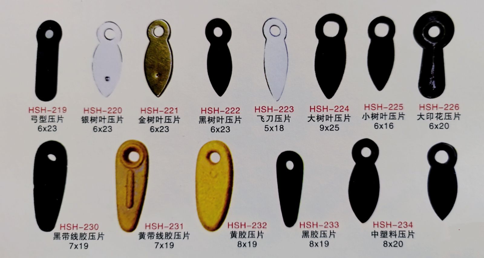 COTV全球直播-义乌市安伟机械科技有限公司、义乌市宏升五金机械商行专业生产相框机械、相框配件;各种压花轮、模具、烫金轮、热转印膜及工艺饰品等产品,源头工厂,欢迎大家光临! COTV全球直播-义乌市安伟机械科技有限公司、义乌市宏升五金机械商行专业生产相框机械、相框配件;各种压花轮、模具、烫金轮、热转印膜及工艺饰品等产品,源头工厂,欢迎大家光临!