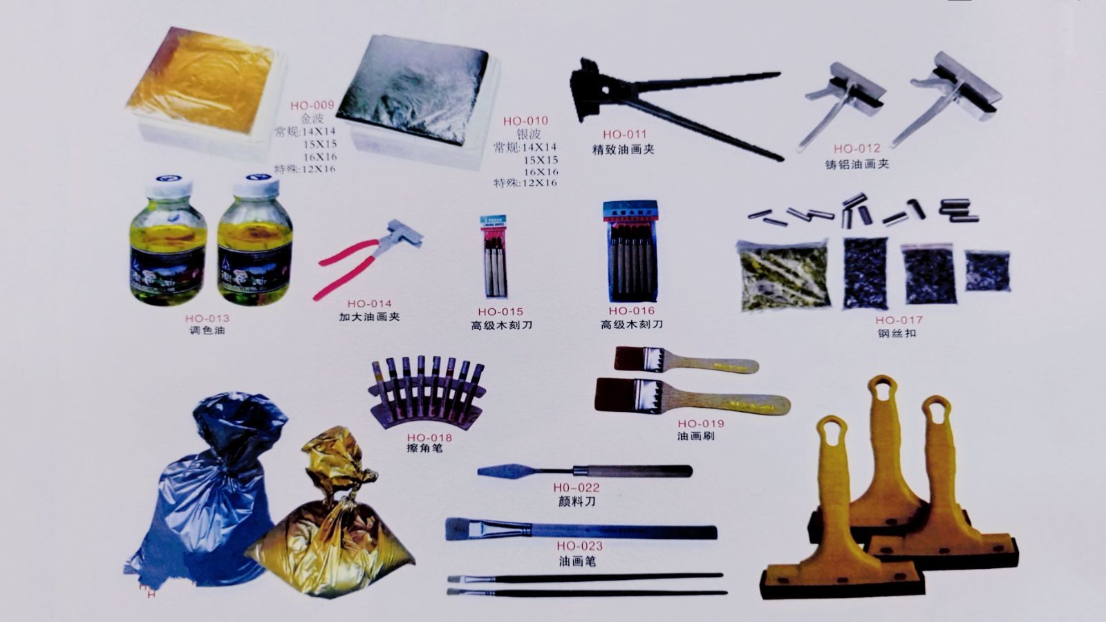 COTV全球直播-义乌市安伟机械科技有限公司、义乌市宏升五金机械商行专业生产相框机械、相框配件;各种压花轮、模具、烫金轮、热转印膜及工艺饰品等产品,源头工厂,欢迎大家光临! COTV全球直播-义乌市安伟机械科技有限公司、义乌市宏升五金机械商行专业生产相框机械、相框配件;各种压花轮、模具、烫金轮、热转印膜及工艺饰品等产品,源头工厂,欢迎大家光临!