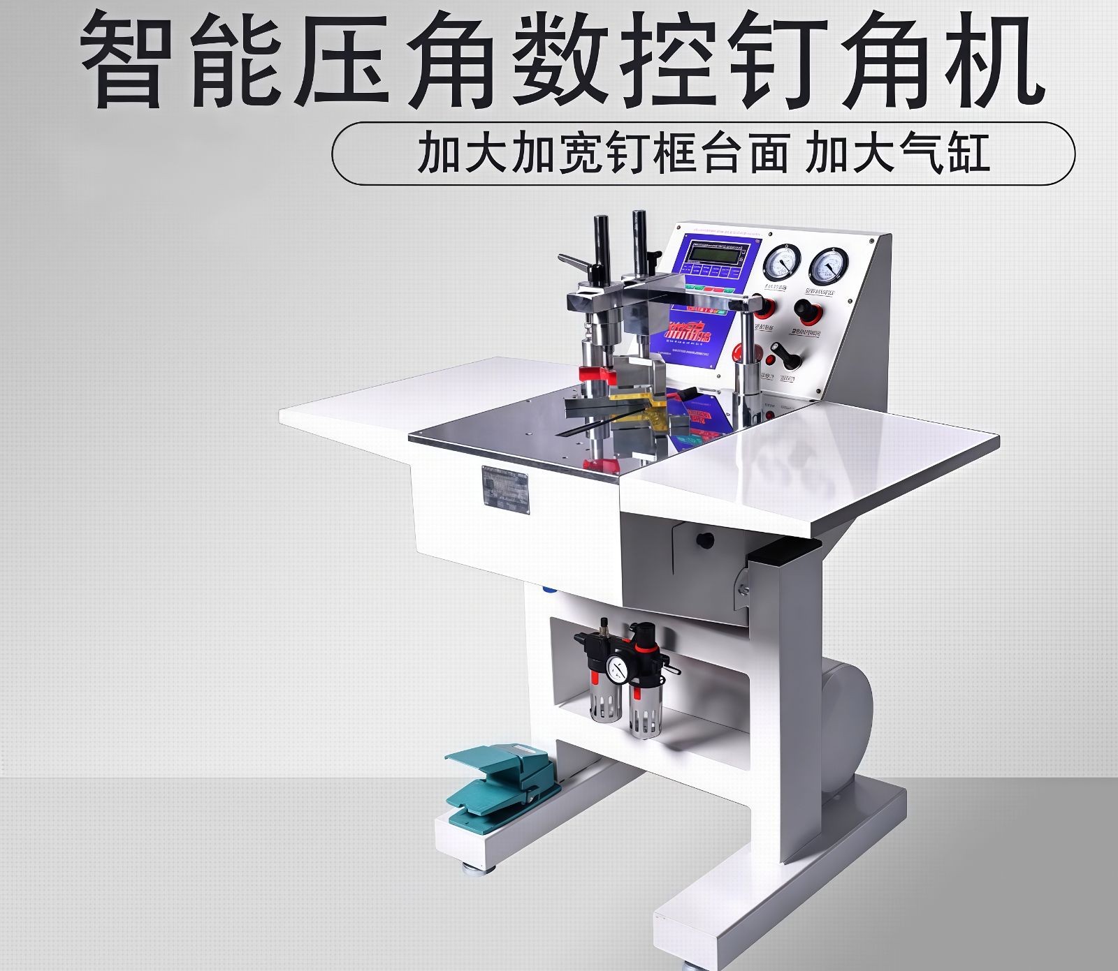COTV全球直播-义乌市安伟机械科技有限公司、义乌市宏升五金机械商行专业生产相框机械、相框配件;各种压花轮、模具、烫金轮、热转印膜及工艺饰品等产品,源头工厂,欢迎大家光临! COTV全球直播-义乌市安伟机械科技有限公司、义乌市宏升五金机械商行专业生产相框机械、相框配件;各种压花轮、模具、烫金轮、热转印膜及工艺饰品等产品,源头工厂,欢迎大家光临!