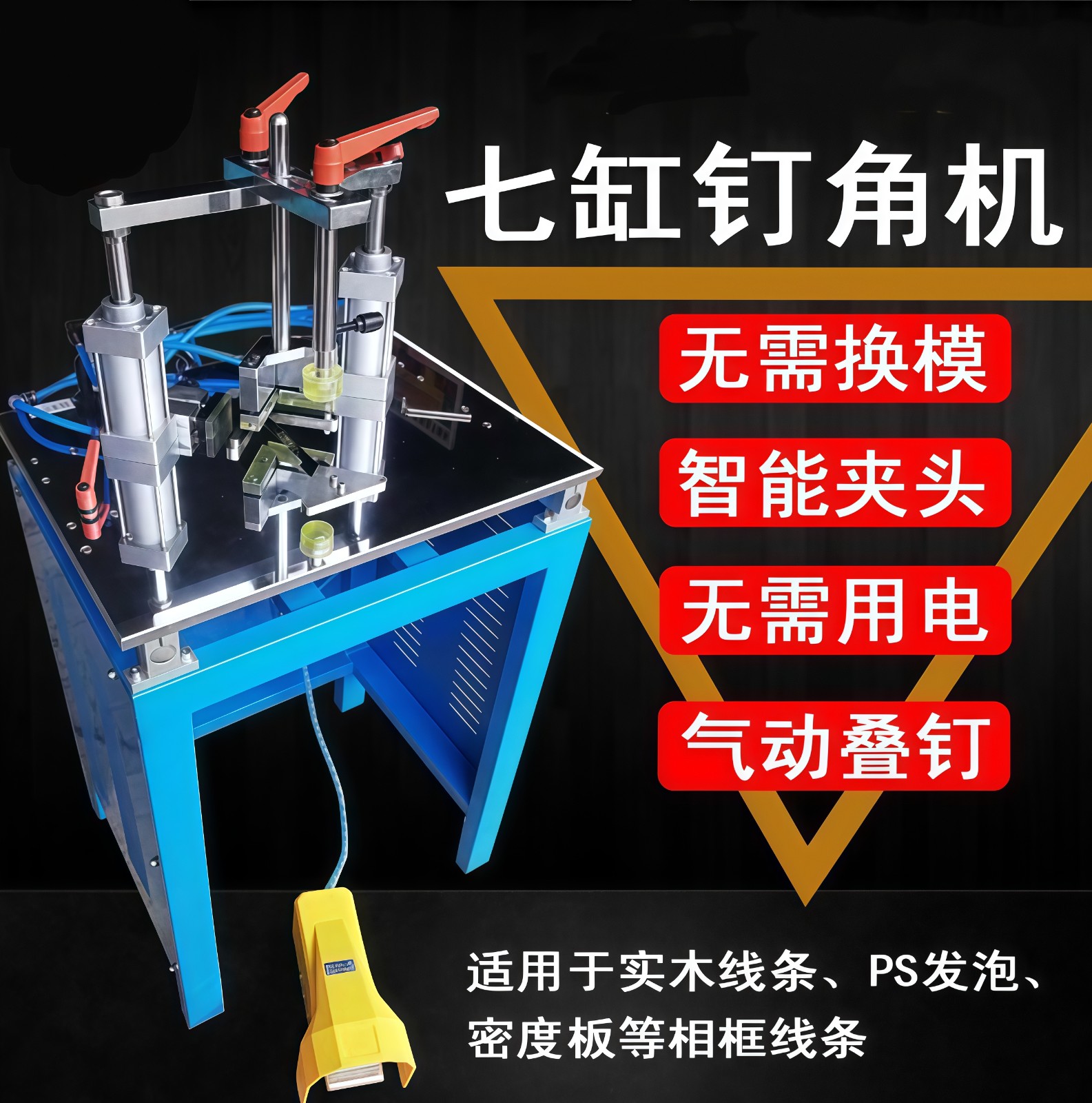 COTV全球直播-义乌市安伟机械科技有限公司、义乌市宏升五金机械商行专业生产相框机械、相框配件;各种压花轮、模具、烫金轮、热转印膜及工艺饰品等产品,源头工厂,欢迎大家光临! COTV全球直播-义乌市安伟机械科技有限公司、义乌市宏升五金机械商行专业生产相框机械、相框配件;各种压花轮、模具、烫金轮、热转印膜及工艺饰品等产品,源头工厂,欢迎大家光临!