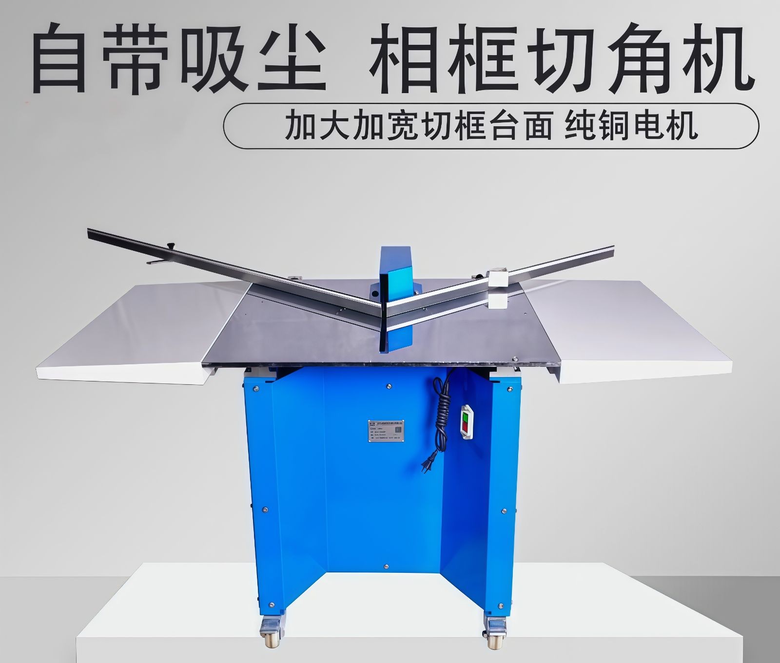 COTV全球直播-义乌市安伟机械科技有限公司、义乌市宏升五金机械商行专业生产相框机械、相框配件;各种压花轮、模具、烫金轮、热转印膜及工艺饰品等产品,源头工厂,欢迎大家光临! COTV全球直播-义乌市安伟机械科技有限公司、义乌市宏升五金机械商行专业生产相框机械、相框配件;各种压花轮、模具、烫金轮、热转印膜及工艺饰品等产品,源头工厂,欢迎大家光临!