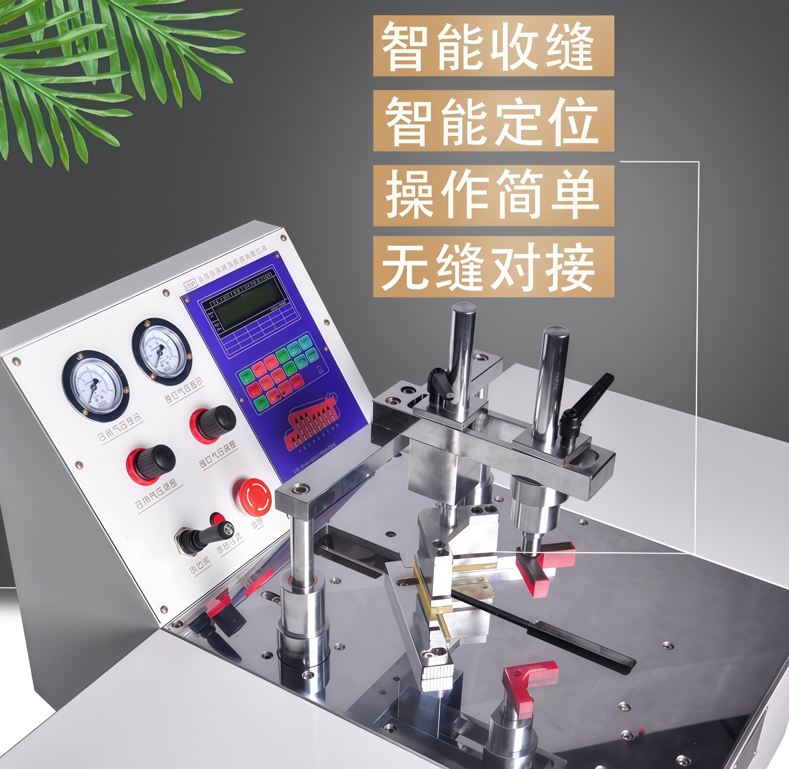 COTV全球直播-义乌市安伟机械科技有限公司、义乌市宏升五金机械商行专业生产相框机械、相框配件;各种压花轮、模具、烫金轮、热转印膜及工艺饰品等产品,源头工厂,欢迎大家光临! COTV全球直播-义乌市安伟机械科技有限公司、义乌市宏升五金机械商行专业生产相框机械、相框配件;各种压花轮、模具、烫金轮、热转印膜及工艺饰品等产品,源头工厂,欢迎大家光临!
