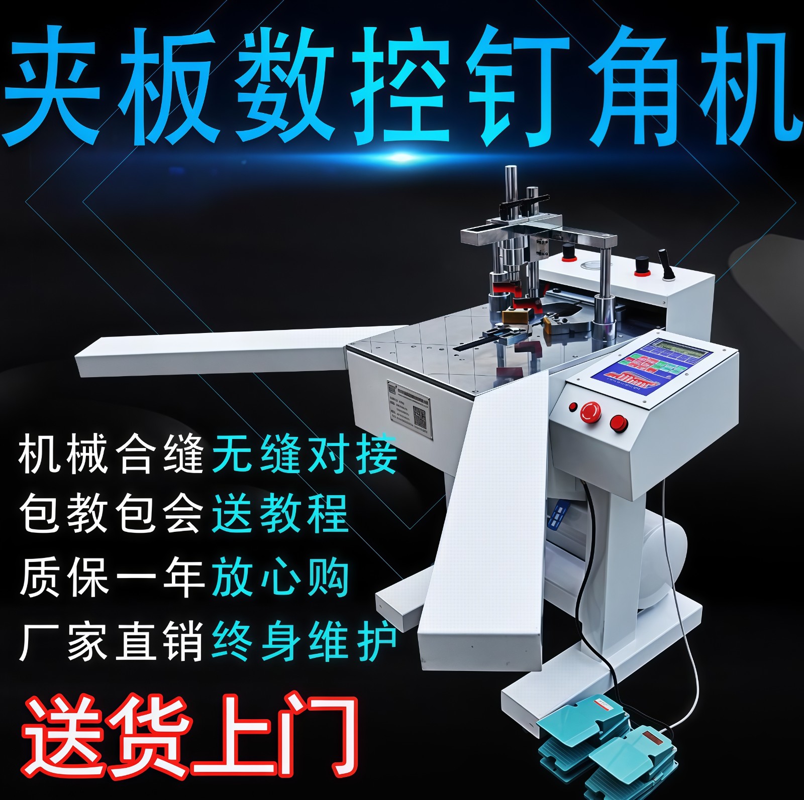COTV全球直播-义乌市安伟机械科技有限公司、义乌市宏升五金机械商行专业生产相框机械、相框配件;各种压花轮、模具、烫金轮、热转印膜及工艺饰品等产品,源头工厂,欢迎大家光临! COTV全球直播-义乌市安伟机械科技有限公司、义乌市宏升五金机械商行专业生产相框机械、相框配件;各种压花轮、模具、烫金轮、热转印膜及工艺饰品等产品,源头工厂,欢迎大家光临!