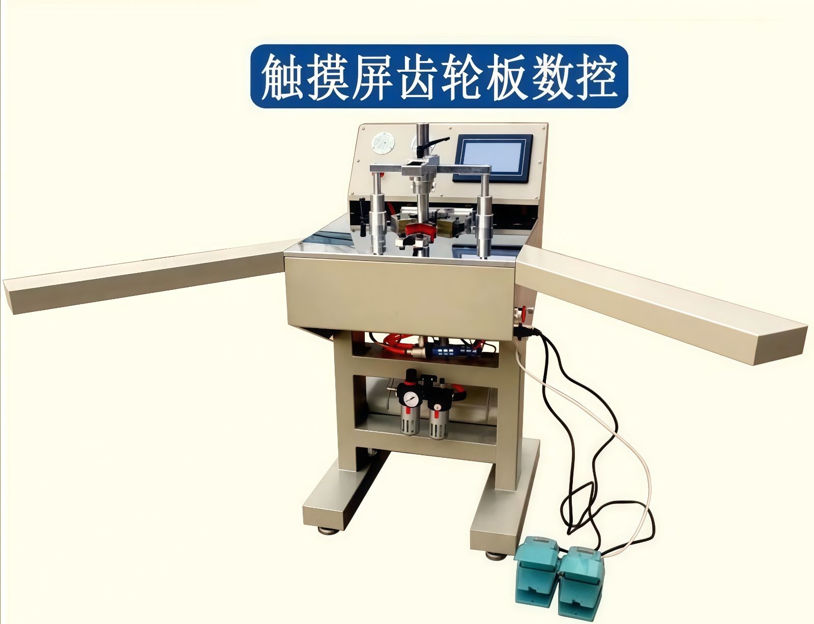 COTV全球直播-义乌市安伟机械科技有限公司、义乌市宏升五金机械商行专业生产相框机械、相框配件;各种压花轮、模具、烫金轮、热转印膜及工艺饰品等产品,源头工厂,欢迎大家光临! COTV全球直播-义乌市安伟机械科技有限公司、义乌市宏升五金机械商行专业生产相框机械、相框配件;各种压花轮、模具、烫金轮、热转印膜及工艺饰品等产品,源头工厂,欢迎大家光临!