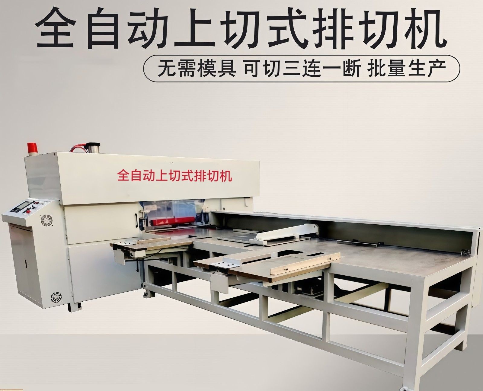 COTV全球直播-义乌市安伟机械科技有限公司、义乌市宏升五金机械商行专业生产相框机械、相框配件;各种压花轮、模具、烫金轮、热转印膜及工艺饰品等产品,源头工厂,欢迎大家光临! COTV全球直播-义乌市安伟机械科技有限公司、义乌市宏升五金机械商行专业生产相框机械、相框配件;各种压花轮、模具、烫金轮、热转印膜及工艺饰品等产品,源头工厂,欢迎大家光临!