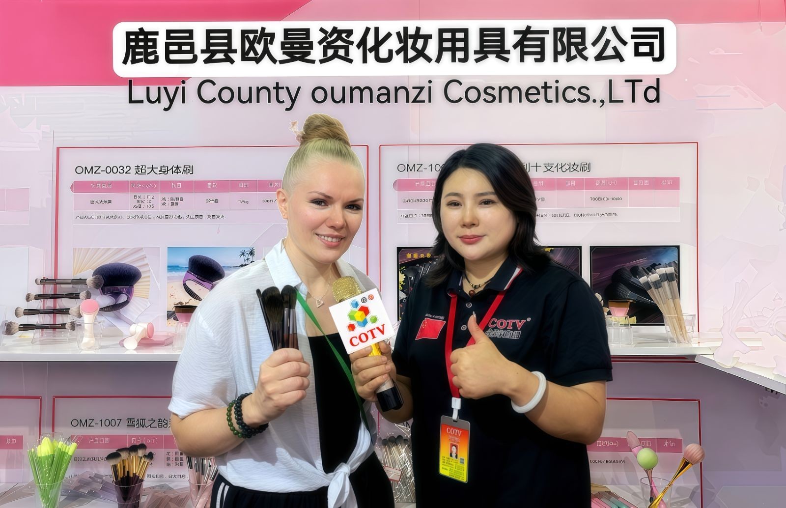 COTV全球直播-鹿邑县欧曼资化妆用具有限公司专业生产各种化妆刷、美妆刷，潮流多款睫毛，成人牙刷、儿童牙刷等产品，源头工厂，欢迎大家光临！