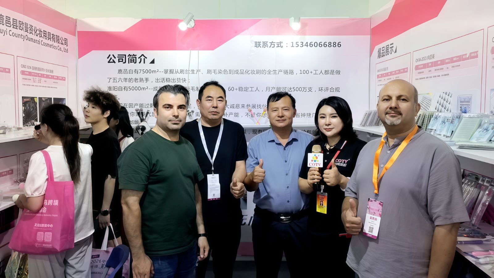 COTV全球直播-鹿邑县欧曼资化妆用具有限公司专业生产各种化妆刷、美妆刷，潮流多款睫毛，成人牙刷、儿童牙刷等产品，源头工厂，欢迎大家光临！