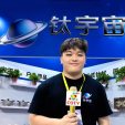 COTV全球直播-永康钛宇宙电子商务商行专业经营生产:钛餐具钛杯、厨具、钛户外用品等钛材系列产品,源头工厂,现货供应,欢迎大家光临!