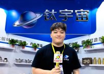 COTV全球直播-永康钛宇宙电子商务商行专业经营生产：钛餐具钛杯、厨具、钛户外用品等钛材系列产品，源头工厂，现货供应，欢迎大家光临！