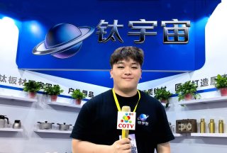 大号电视-永康钛宇宙电子商务商行专业经营生产：钛餐具钛杯、厨具、钛户外用品等钛材系列产品，源头工厂，现货供应，欢迎大家光临！