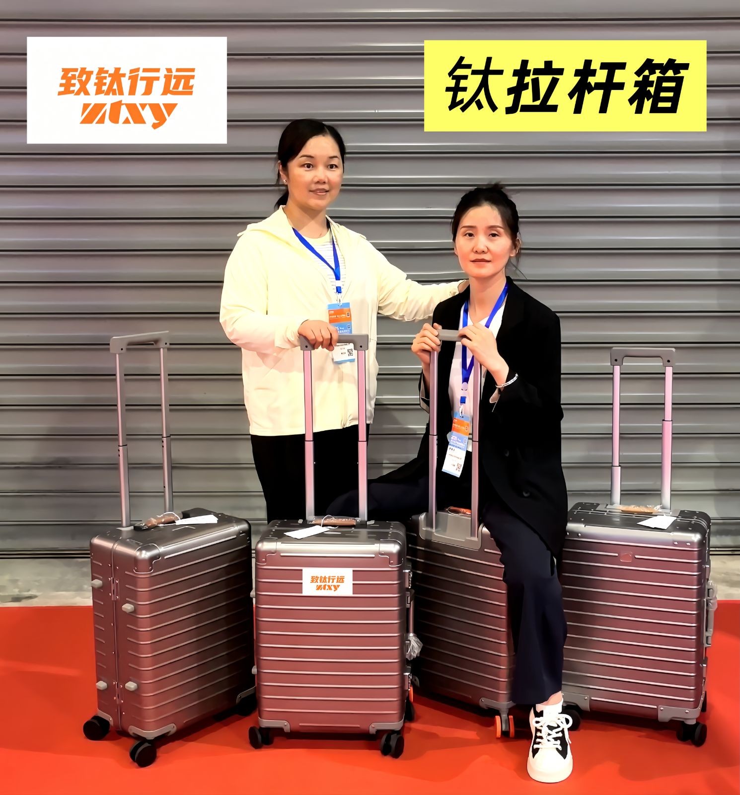 COTV全球直播-陕西致钛行远科技有限公司专业生产航空钛高端商务拉杆箱、钛文创产品、钛茶具及钛户外用品等全系列钛民用产品,其中拉杆箱釆用航空级高科技钛材及钛铆钉及箱饰功能,欢迎大家光临! COTV全球直播-陕西致钛行远科技有限公司专业生产航空钛高端商务拉杆箱、钛文创产品、钛茶具及钛户外用品等全系列钛民用产品,其中拉杆箱釆用航空级高科技钛材及钛铆钉及箱饰功能,欢迎大家光临!