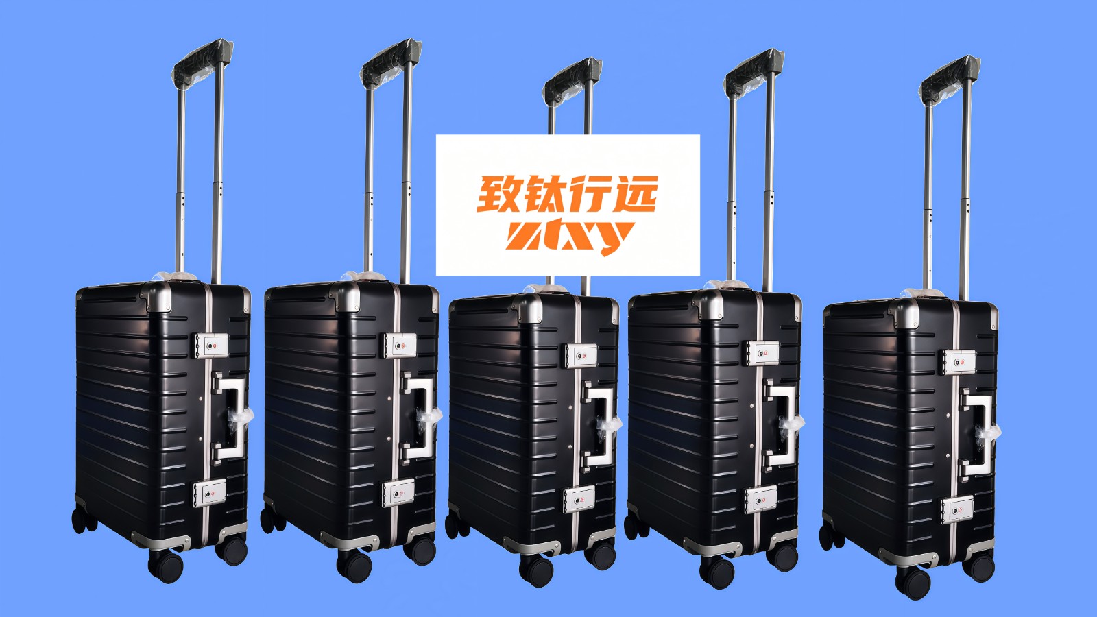 COTV全球直播-陕西致钛行远科技有限公司专业生产航空钛高端商务拉杆箱、钛文创产品、钛茶具及钛户外用品等全系列钛民用产品,其中拉杆箱釆用航空级高科技钛材及钛铆钉及箱饰功能,欢迎大家光临! COTV全球直播-陕西致钛行远科技有限公司专业生产航空钛高端商务拉杆箱、钛文创产品、钛茶具及钛户外用品等全系列钛民用产品,其中拉杆箱釆用航空级高科技钛材及钛铆钉及箱饰功能,欢迎大家光临!