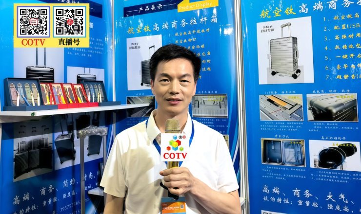COTV全球直播-陕西致钛行远科技有限公司专业生产航空钛高端商务拉杆箱、钛文创产品、钛茶具及钛户外用品等全系列钛民用产品，其中拉杆箱釆用航空级高科技钛材及钛铆钉及箱饰功能，欢迎大家光临！