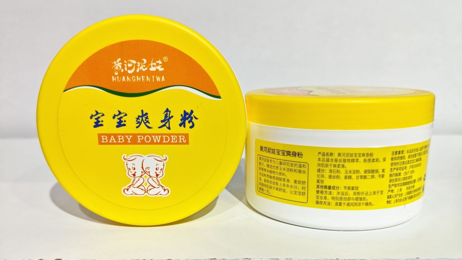 COTV全球直播-上海雅露利生物科技有限公司专业生产:足球爽脚粉、小孩爽身粉、多肽蚕丝胶原植萃精华水、多肽蜂蜜胶原系列眼霜等系列美容健康产品,源头工厂,欢迎大家光临! COTV全球直播-上海雅露利生物科技有限公司专业生产:足球爽脚粉、小孩爽身粉、多肽蚕丝胶原植萃精华水、多肽蜂蜜胶原系列眼霜等系列美容健康产品,源头工厂,欢迎大家光临!