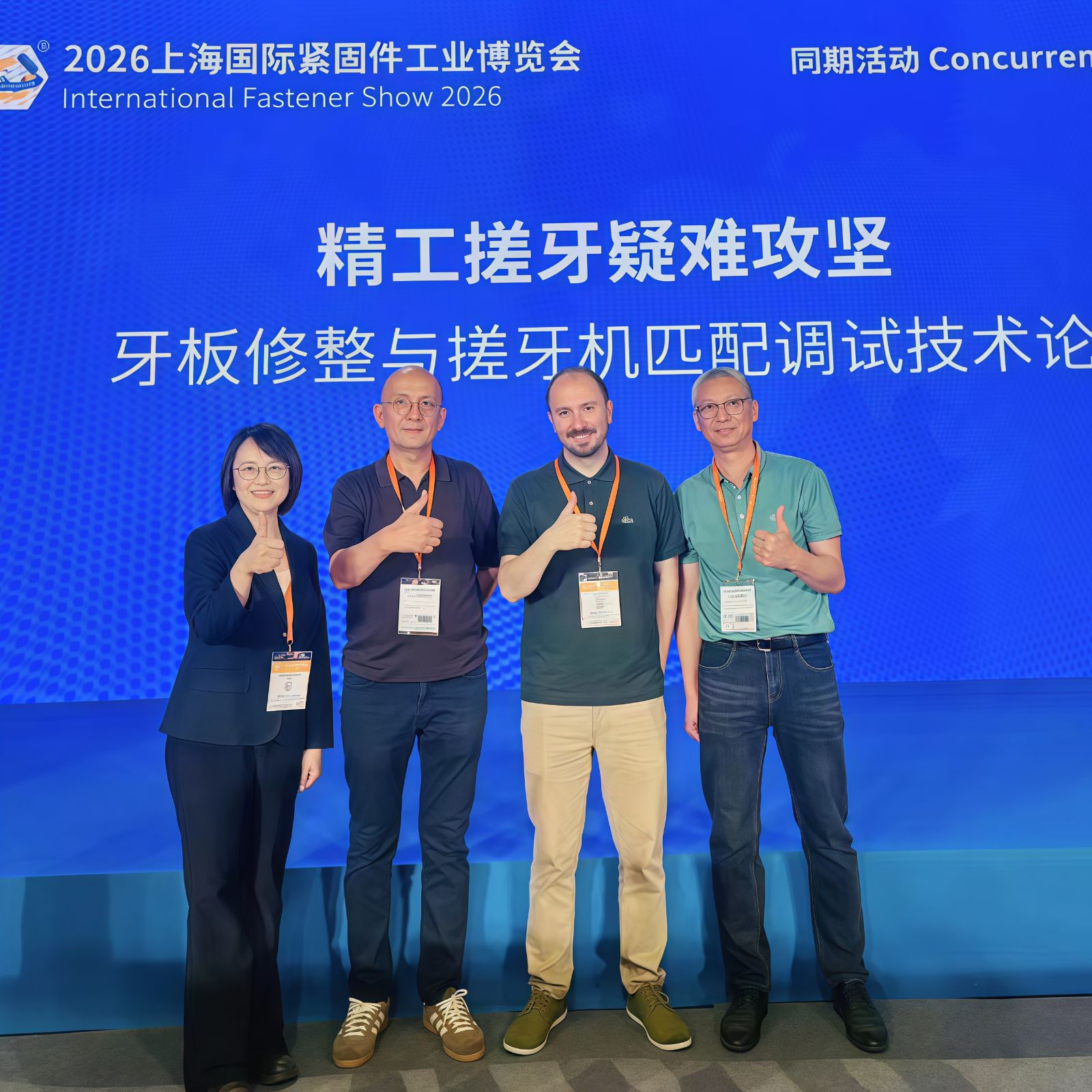 COTV全球直播-海盐精斌五金制品有限公司专业生产:十字冲模、钻尾模、成形模具、尖尾牙板、机械牙板等金属热处理与表面氮化处理系列产品,设计创新、匠心制造、款式多样,源头工厂,欢迎大家光临! COTV全球直播-海盐精斌五金制品有限公司专业生产:十字冲模、钻尾模、成形模具、尖尾牙板、机械牙板等金属热处理与表面氮化处理系列产品,设计创新、匠心制造、款式多样,源头工厂,欢迎大家光临!