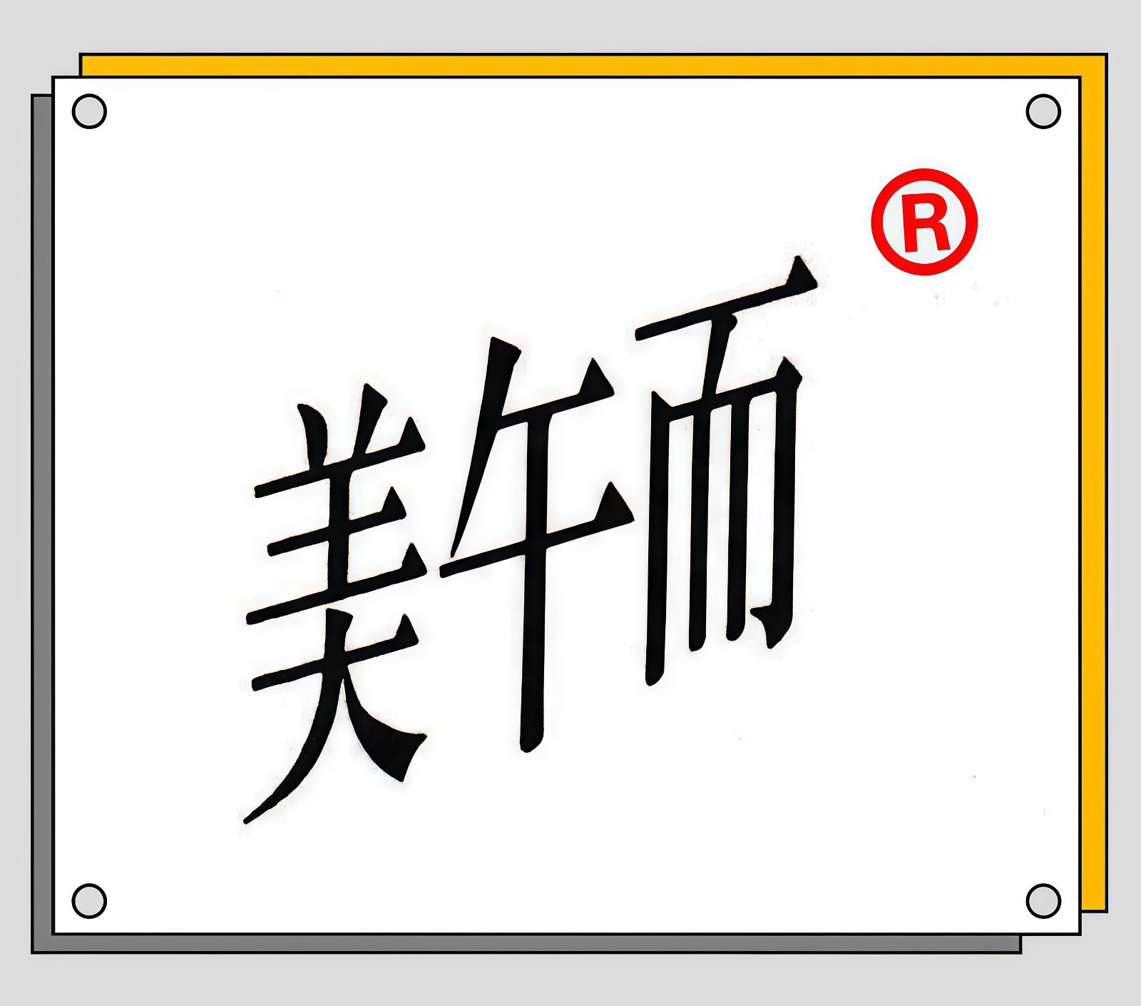 COTV全球直播-上海雅露利生物科技有限公司专业生产:足球爽脚粉、小孩爽身粉、多肽蚕丝胶原植萃精华水、多肽蜂蜜胶原系列眼霜等系列美容健康产品,源头工厂,欢迎大家光临! COTV全球直播-上海雅露利生物科技有限公司专业生产:足球爽脚粉、小孩爽身粉、多肽蚕丝胶原植萃精华水、多肽蜂蜜胶原系列眼霜等系列美容健康产品,源头工厂,欢迎大家光临!