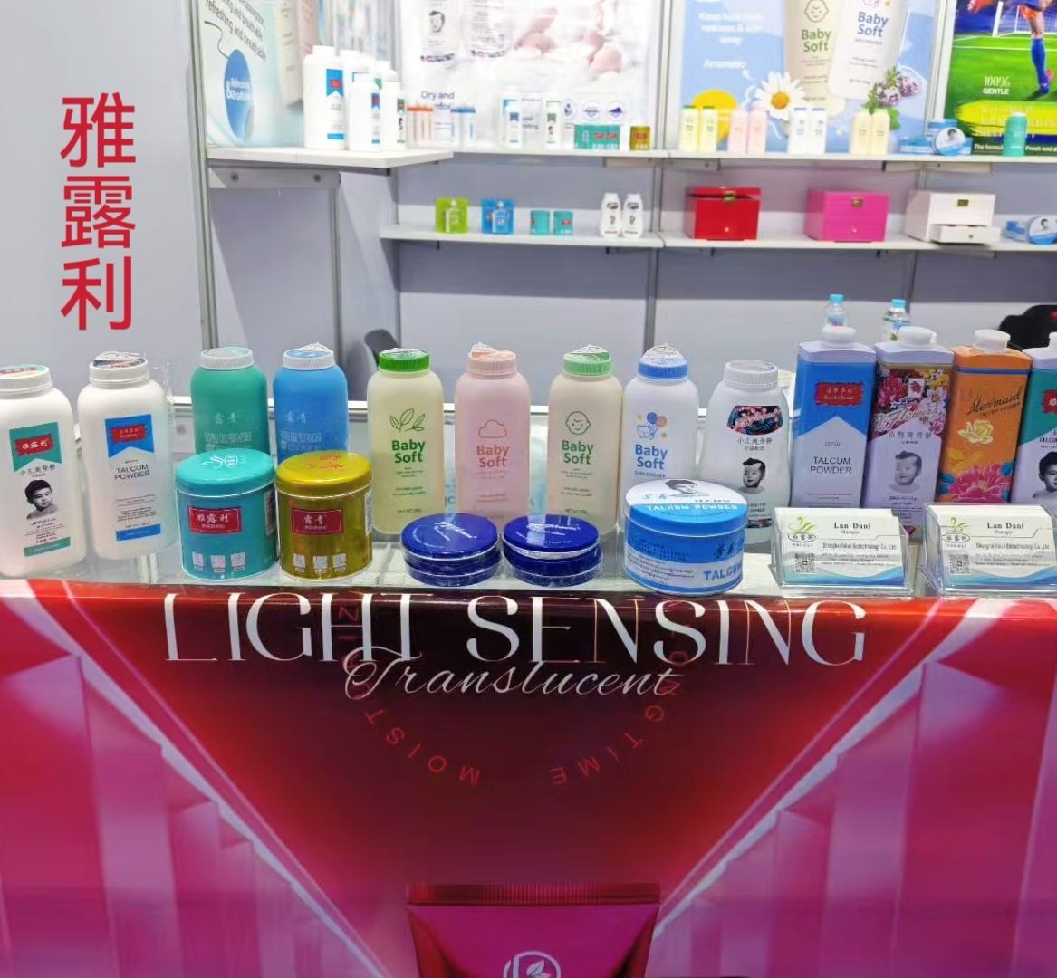 COTV全球直播-上海雅露利生物科技有限公司专业生产:足球爽脚粉、小孩爽身粉、多肽蚕丝胶原植萃精华水、多肽蜂蜜胶原系列眼霜等系列美容健康产品,源头工厂,欢迎大家光临! COTV全球直播-上海雅露利生物科技有限公司专业生产:足球爽脚粉、小孩爽身粉、多肽蚕丝胶原植萃精华水、多肽蜂蜜胶原系列眼霜等系列美容健康产品,源头工厂,欢迎大家光临!