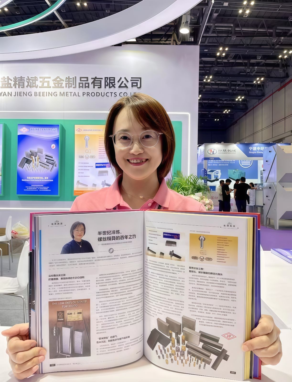 COTV全球直播-海盐精斌五金制品有限公司专业生产:十字冲模、钻尾模、成形模具、尖尾牙板、机械牙板等金属热处理与表面氮化处理系列产品,设计创新、匠心制造、款式多样,源头工厂,欢迎大家光临! COTV全球直播-海盐精斌五金制品有限公司专业生产:十字冲模、钻尾模、成形模具、尖尾牙板、机械牙板等金属热处理与表面氮化处理系列产品,设计创新、匠心制造、款式多样,源头工厂,欢迎大家光临!