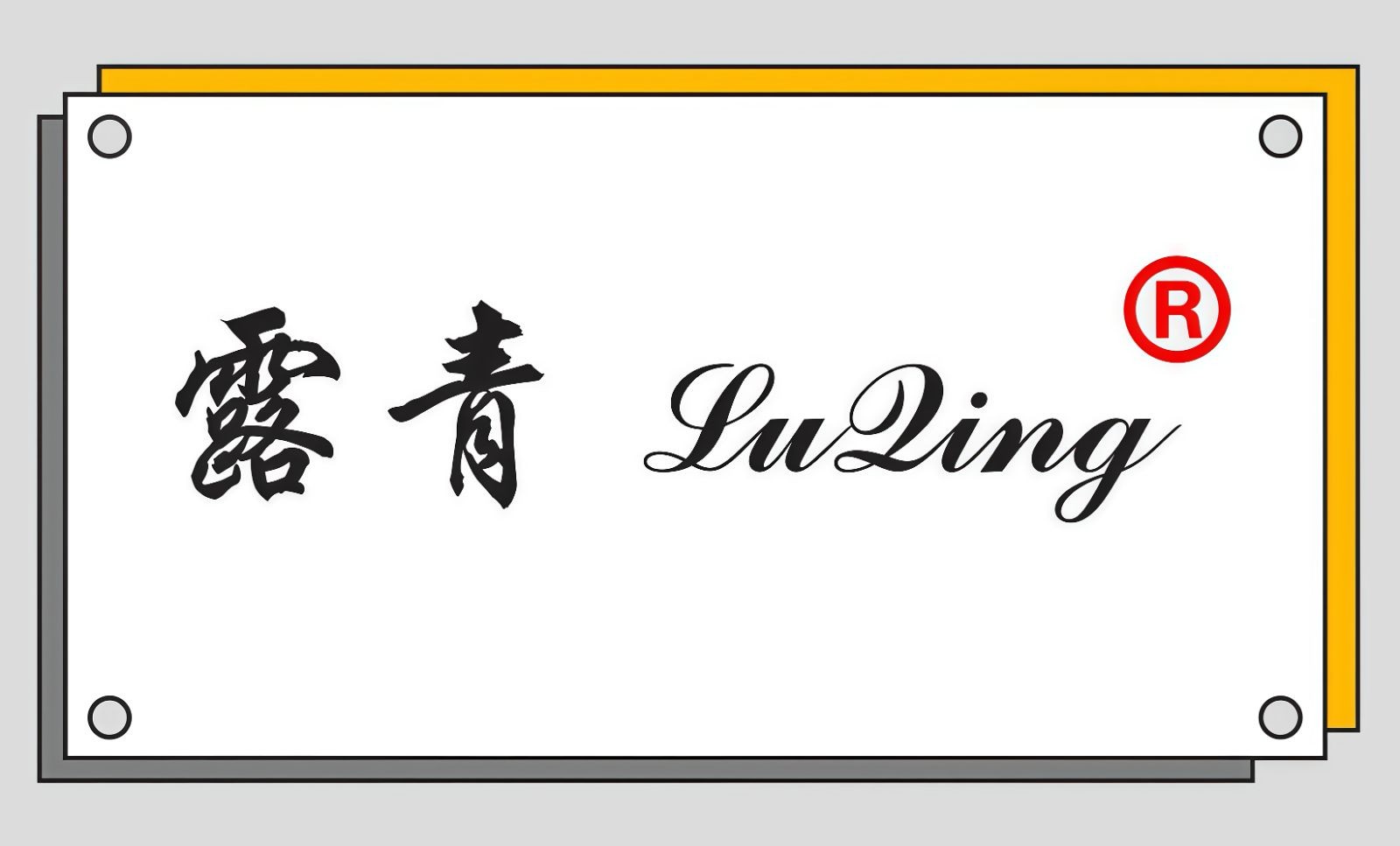COTV全球直播-上海雅露利生物科技有限公司专业生产:足球爽脚粉、小孩爽身粉、多肽蚕丝胶原植萃精华水、多肽蜂蜜胶原系列眼霜等系列美容健康产品,源头工厂,欢迎大家光临! COTV全球直播-上海雅露利生物科技有限公司专业生产:足球爽脚粉、小孩爽身粉、多肽蚕丝胶原植萃精华水、多肽蜂蜜胶原系列眼霜等系列美容健康产品,源头工厂,欢迎大家光临!