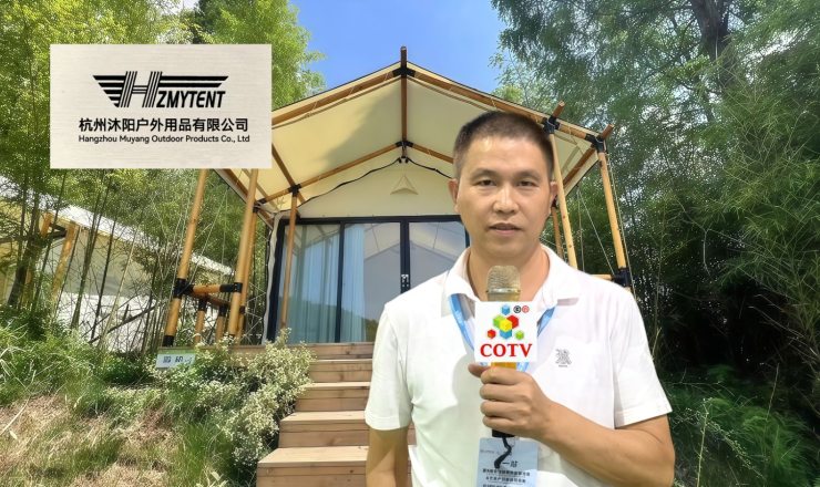 COTV全球直播-杭州沐阳户外用品有限公司专业生产：家庭露营帐篷、专业探险帐篷、营地帐篷、酒店帐篷、儿童及宠物帐篷等多功能户外帐篷系列产品；设计创新、匠心制造、款式多样，源头工厂，欢迎大家光临！