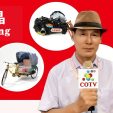 COTV全球直播-徐州孟扬电动车科技有限公司专业生产:“力晶”箱体人力三轮车改装电机专利产品及太阳能充电器、充电板等产品;设计创新、款式多样,欢迎全球新老客户前来洽谈采购!欢迎大家光临!