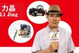 COTV全球直播-徐州孟扬电动车科技有限公司专业生产：“力晶”箱体人力三轮车改装电机专利产品及太阳能充电器、充电板等产品；设计创新、款式多样，欢迎全球新老客户前来洽谈采购！欢迎大家光临！