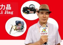 COTV全球直播-徐州孟扬电动车科技有限公司专业生产：“力晶”箱体人力三轮车改装电机专利产品及太阳能充电器、充电板等产品；设计创新、款式多样，欢迎全球新老客户前来洽谈采购！欢迎大家光临！
