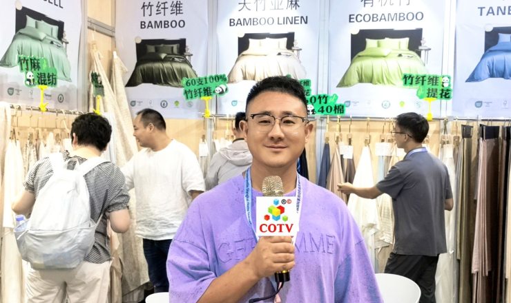 COTV全球直播-南通秋芈纺织品有限公司专业生产：天竹、竹纤维、天丝、莫代尔、竹亚麻等时尚家纺面料产品，源头工厂，款式多样，欢迎大家光临！