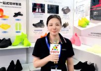 COTV全球直播-深圳市依迪姆智能科技有限公司专业生产3D打印弹性体光敏树脂、Yidmu高性能弹性3D打印鞋、LCD/DLP全系列打印等设备，欢迎大家光临！