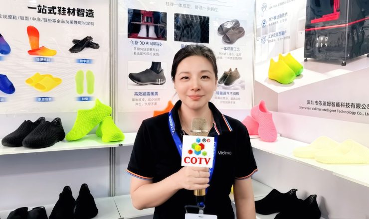 COTV全球直播-深圳市依迪姆智能科技有限公司专业生产3D打印弹性体光敏树脂、Yidmu高性能弹性3D打印鞋、LCD/DLP全系列打印等设备，欢迎大家光临！
