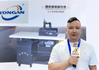 COTV全球直播-温州永安自动化设备有限公司专业生产高精密削皮机、热熔胶削皮机、吸尘调速削皮机、交流调速削皮机、直流调速削皮机、海绵削薄机、直流中底制皮机以及鞋面磨边机等制鞋机械设备，欢迎大家光临！