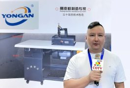 COTV全球直播-温州永安自动化设备有限公司专业生产高精密削皮机、热熔胶削皮机、吸尘调速削皮机、交流调速削皮机、直流调速削皮机、海绵削薄机、直流中底制皮机以及鞋面磨边机等制鞋机械设备，欢迎大家光临！