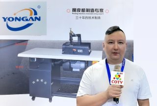 COTV全球直播-温州永安自动化设备有限公司专业生产高精密削皮机、热熔胶削皮机、吸尘调速削皮机、交流调速削皮机、直流调速削皮机、海绵削薄机、直流中底制皮机以及鞋面磨边机等制鞋机械设备，欢迎大家光临！