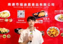 COTV全球直播-南通市福迪嘉食品有限公司专业生产南极蚌片、原汁香螺片、深海鲍螺片、海螺片、脆爽鱼肚、原浆竹蛏肉、以及猪颈肉等美味餐饮食材，欢迎大家光临！