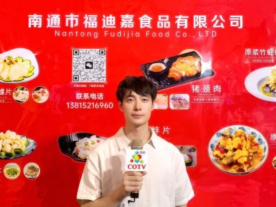 大号电视-南通市福迪嘉食品有限公司专业生产南极蚌片、原汁香螺片、深海鲍螺片、海螺片、脆爽鱼肚、原浆竹蛏肉、以及猪颈肉等美味餐饮食材，欢迎大家光临！