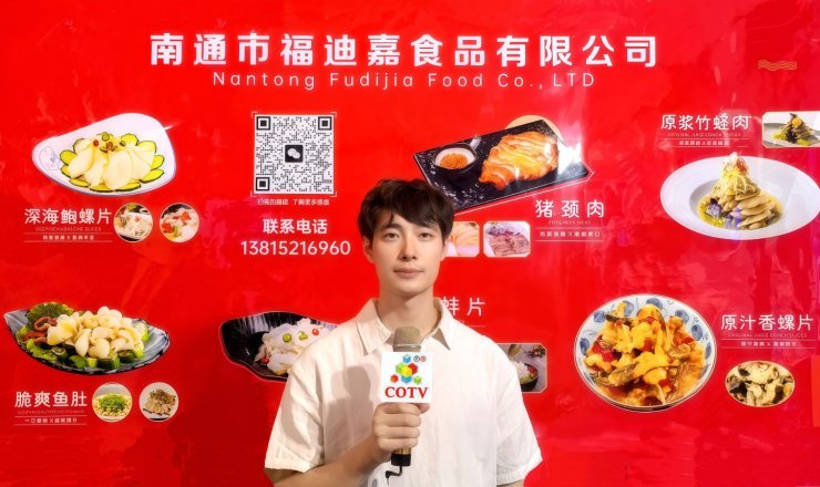 大号电视-南通市福迪嘉食品有限公司专业生产南极蚌片、原汁香螺片、深海鲍螺片、海螺片、脆爽鱼脏、原浆竹蛏肉、以及猪颈肉等美味餐饮食材，欢迎大家光临！
