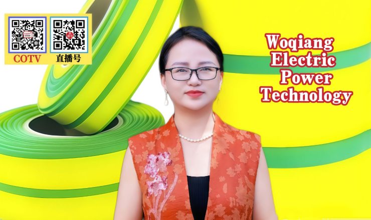 COTV全球直播-温州沃强电力科技有限公司专业生产热缩管，双色管，双壁管，冷缩附件，热缩附件，转换开关，欧式美式插拔头，欧式美式避雷器，按钮等电力产品，董事长周春梅欢迎大家光临！