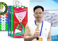 COTV全球直播-金华市益得生物科技有限公司、义乌市轩辕环保科技有限公司专业生产：干燥剂、清洁剂、清洁剂、炭包、除湿盒/袋等系列家用清洁除湿产品，源头工厂，欢迎大家光临！