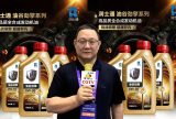 COTV全球直播-青岛润士通节能油剂有限公司专业生产：“全程”系列工业润滑油，“一统”系列车用油，“油谷”系列高端全合成车用油，“油谷”系列抗磨保护剂，欢迎大家光临！