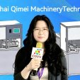 COTV全球直播-上海齐美达机械科技有限公司专业生产:全自动压粉机、全自动上铝盘机、土豆泥烤粉自动成型压粉机等系列化妆品彩妆设备,源头工厂,现货供应并承接国内外订单业务,欢迎大家光临!