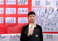 COTV全球直播-温州市宏鼎紧固件有限公司、泰州霖达机械有限公司生产不锈钢/炭钢紧定机米螺丝，防松/法兰/四方螺母、蝶母，六角螺丝、半圆内六角/沉头内六角及各种螺丝螺母，欢迎大家光临！