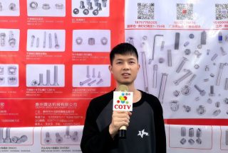 中网电视-温州市宏鼎紧固件有限公司、泰州霖达机械有限公司生产不锈钢/炭钢紧定机米螺丝，防松/法兰/四方螺母、蝶母，六角螺丝、半圆内六角/沉头内六角及各种螺丝螺母，欢迎大家光临！