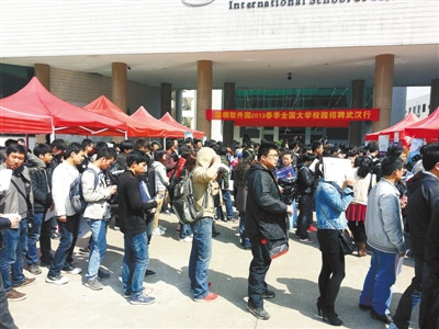 3月以来，深圳软件园组织企业在武汉大学、华南理工大学等高校举办招聘会，受到学生热捧。几乎每个企业的招聘台前都挤满了前来应聘的学生。深圳商报记者 谢静 摄